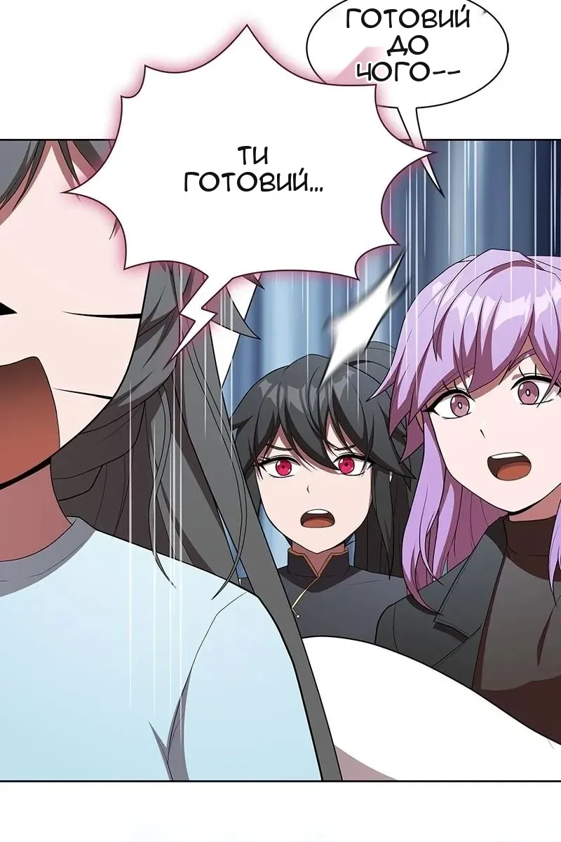 Сторінка 112