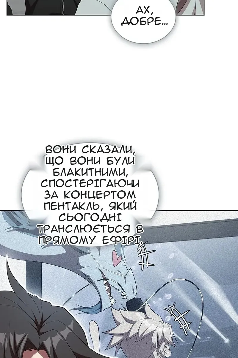 Сторінка 122