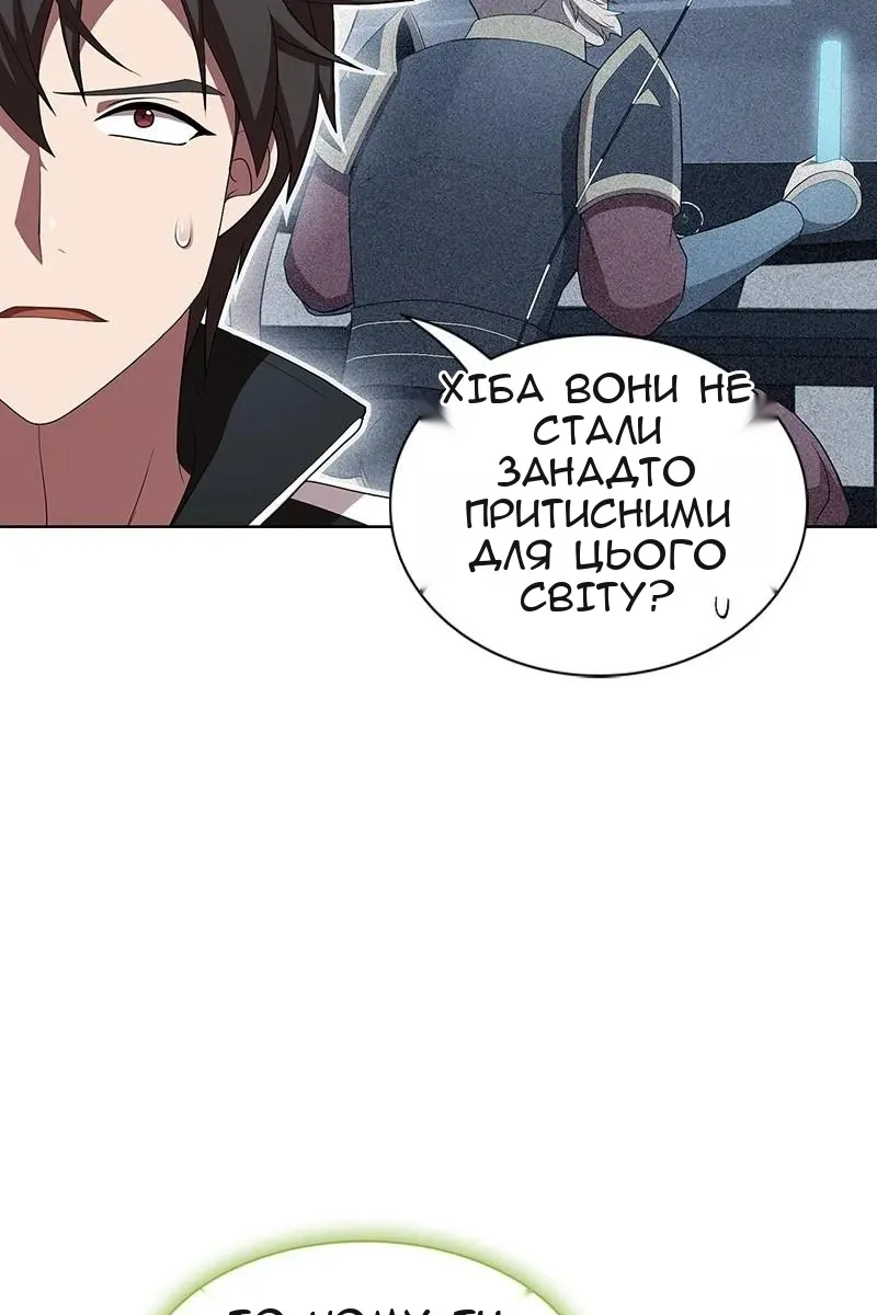 Сторінка 123