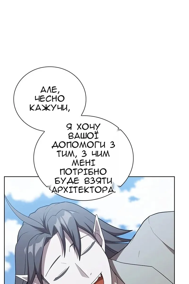 Сторінка 126