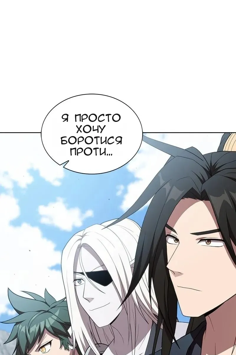 Сторінка 129