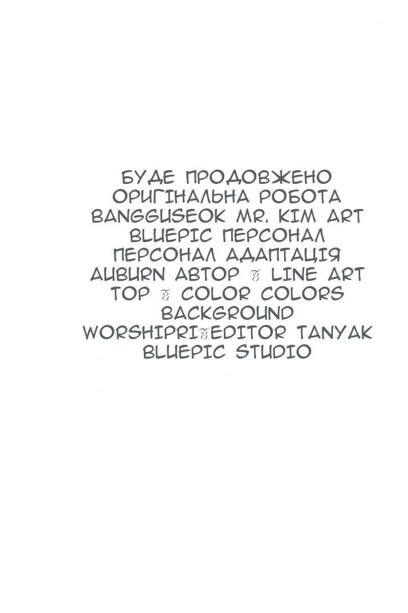 Сторінка 133