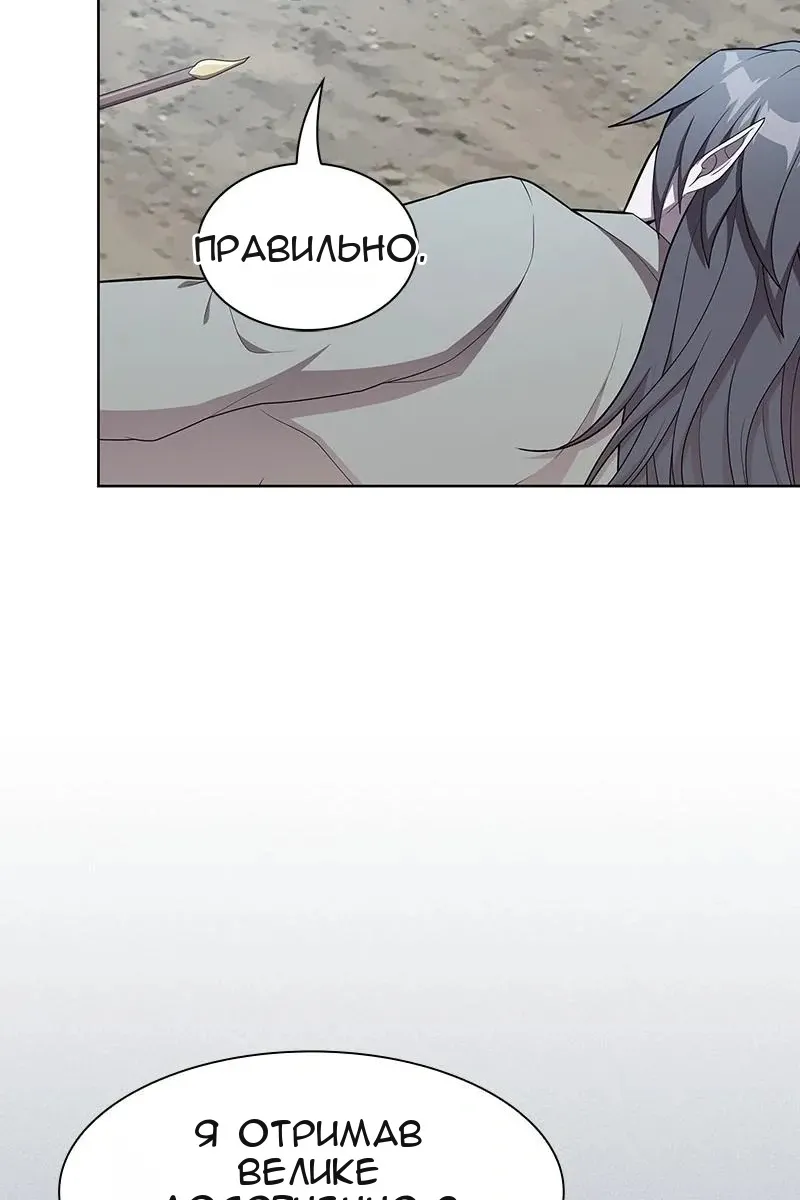 Сторінка 3