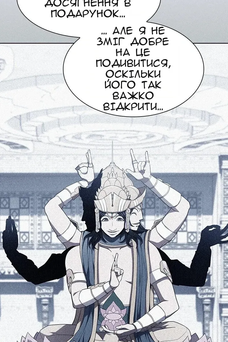 Сторінка 4