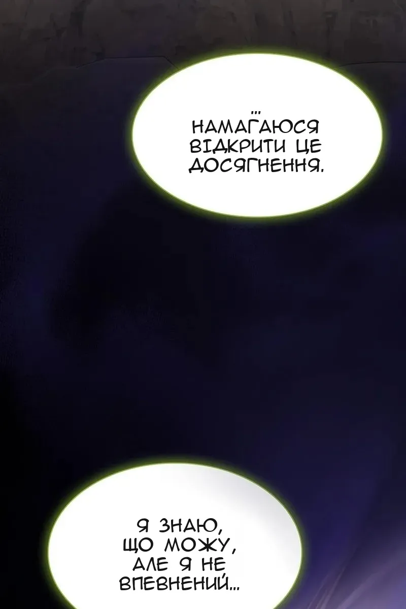 Сторінка 10