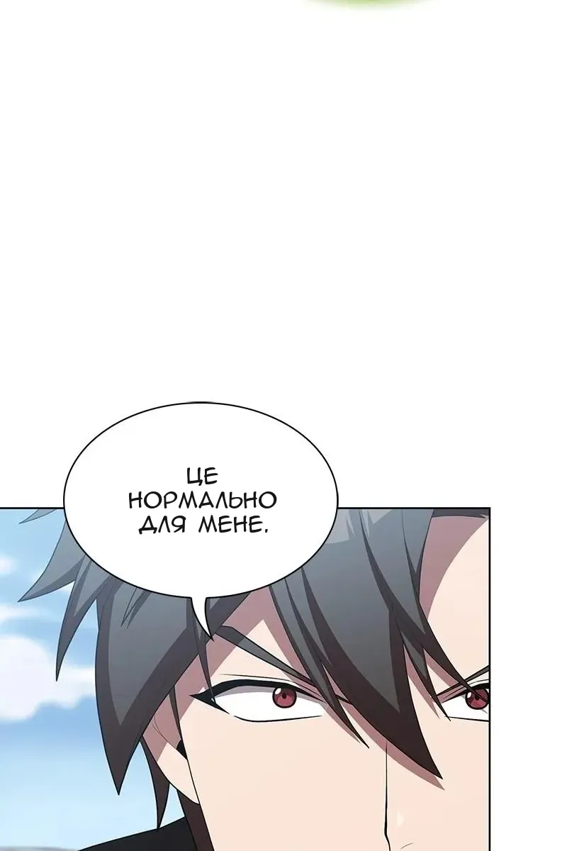 Сторінка 13