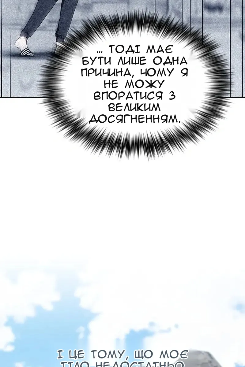 Сторінка 16