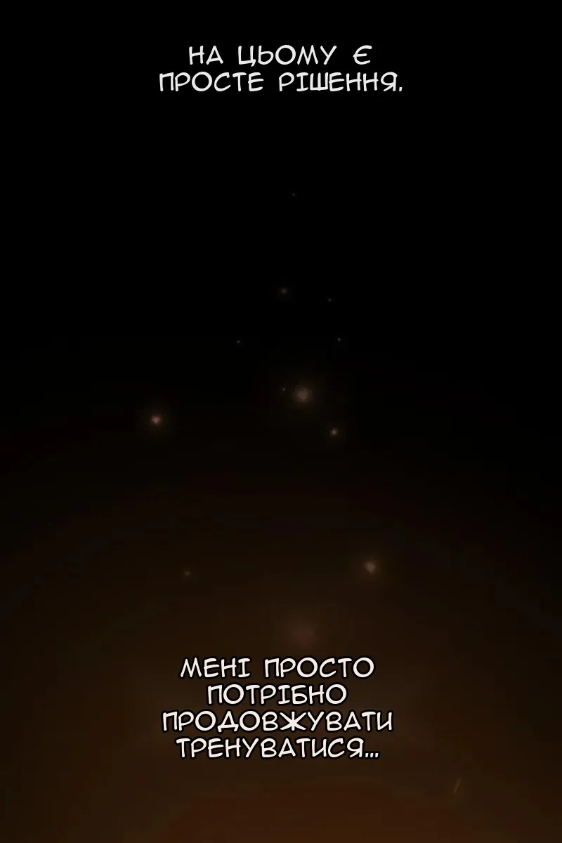 Сторінка 20