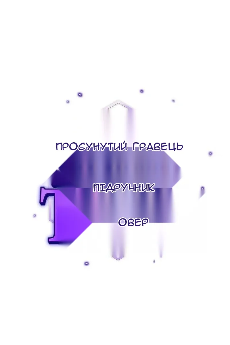 Сторінка 24