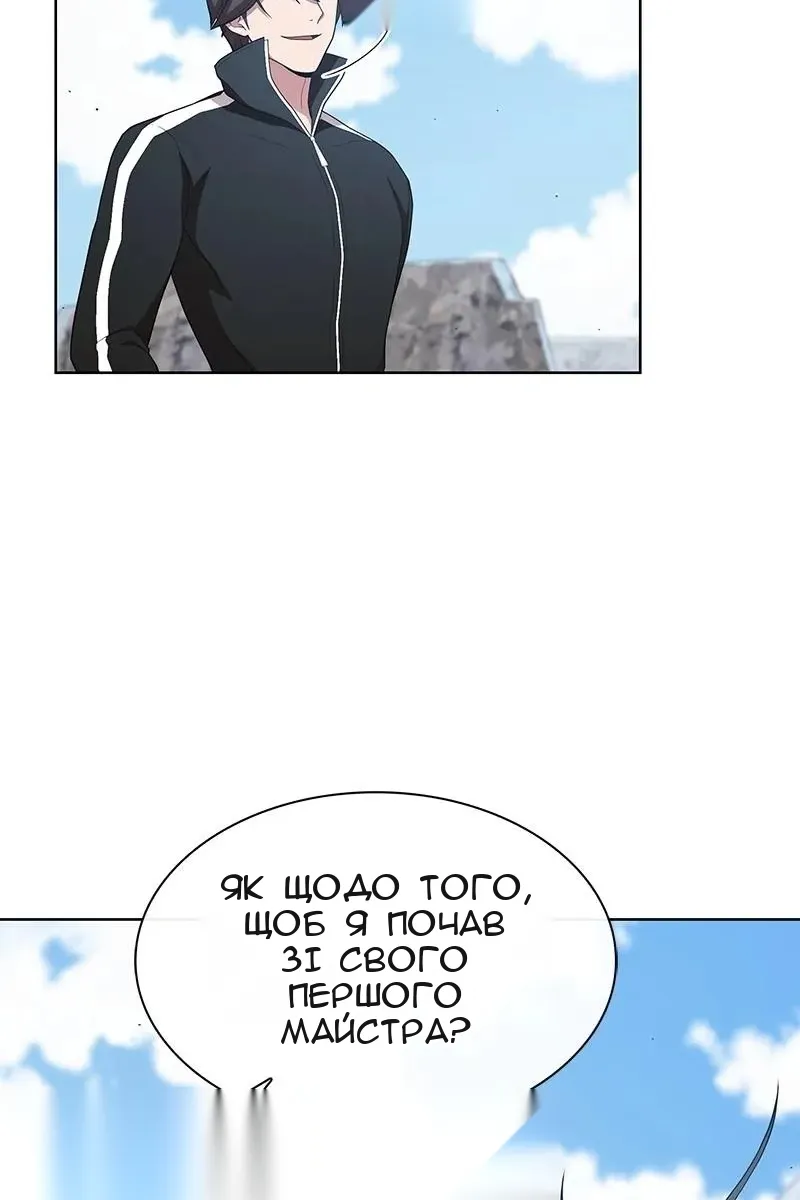 Сторінка 26