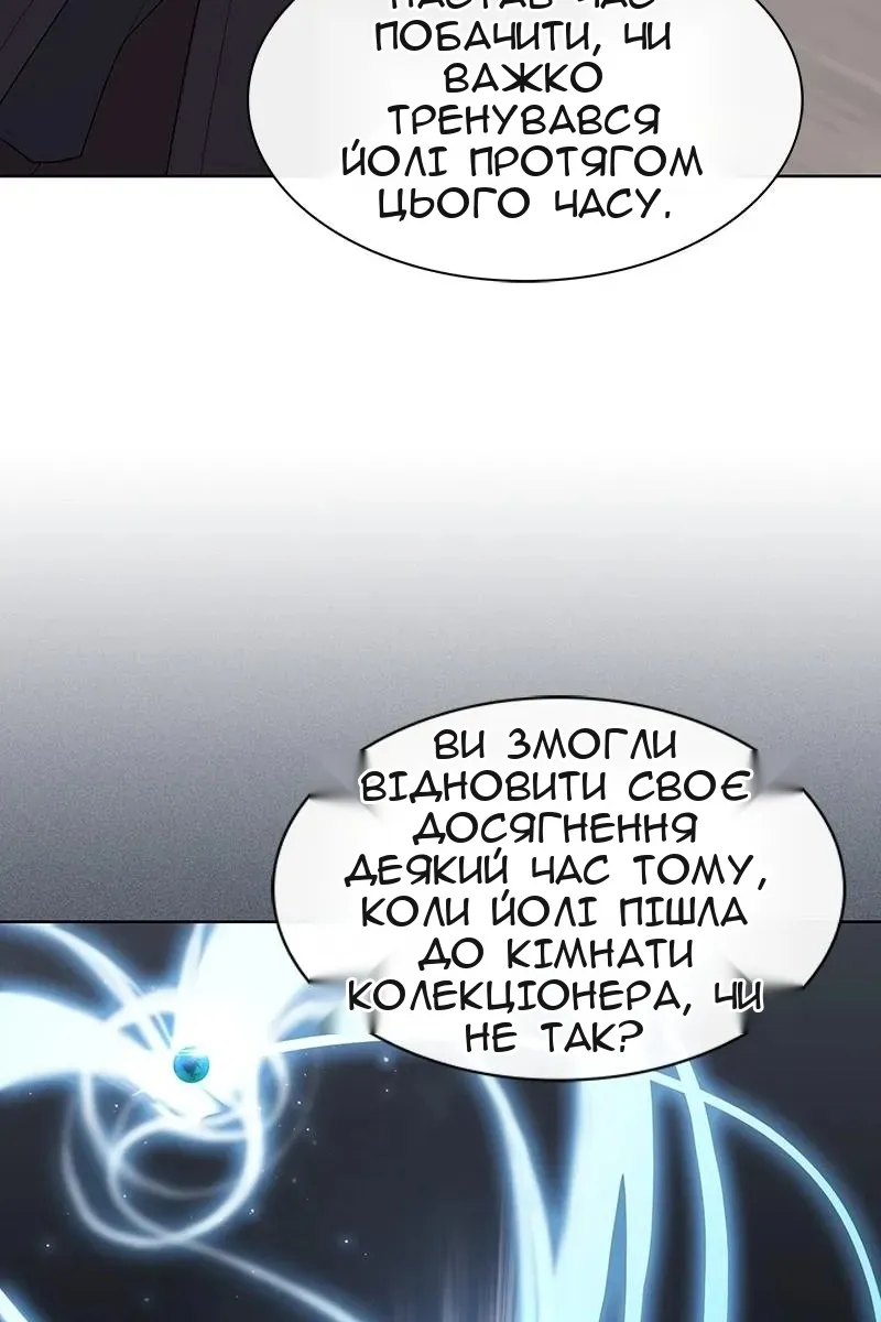 Сторінка 28