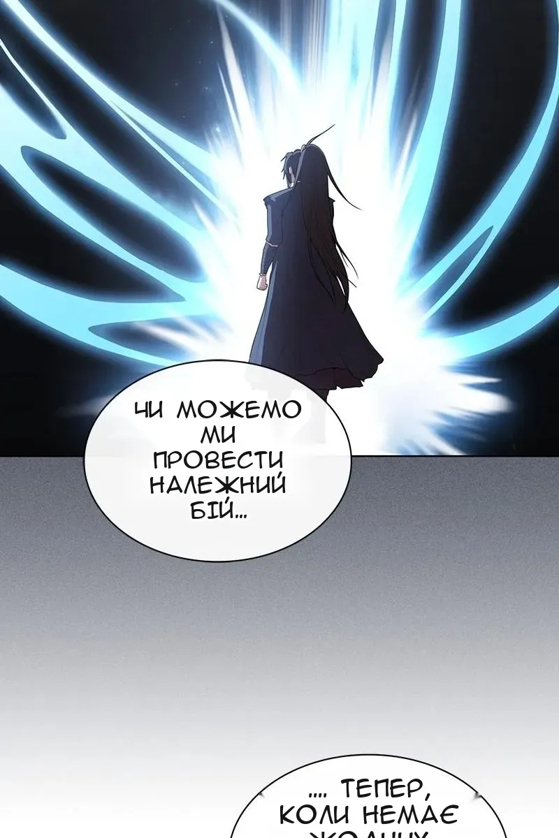 Сторінка 29