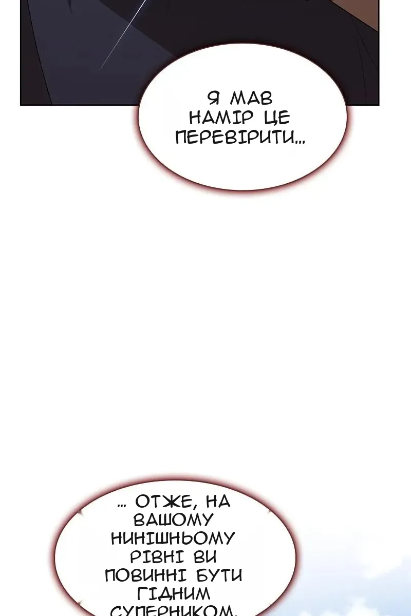 Сторінка 32