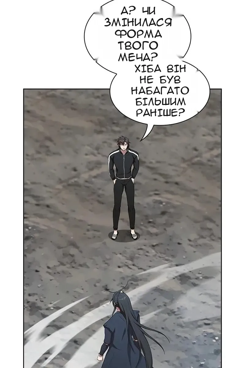 Сторінка 35