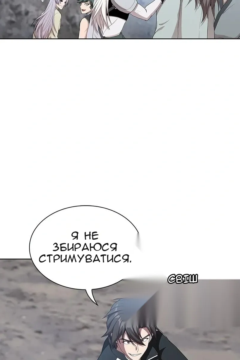 Сторінка 38