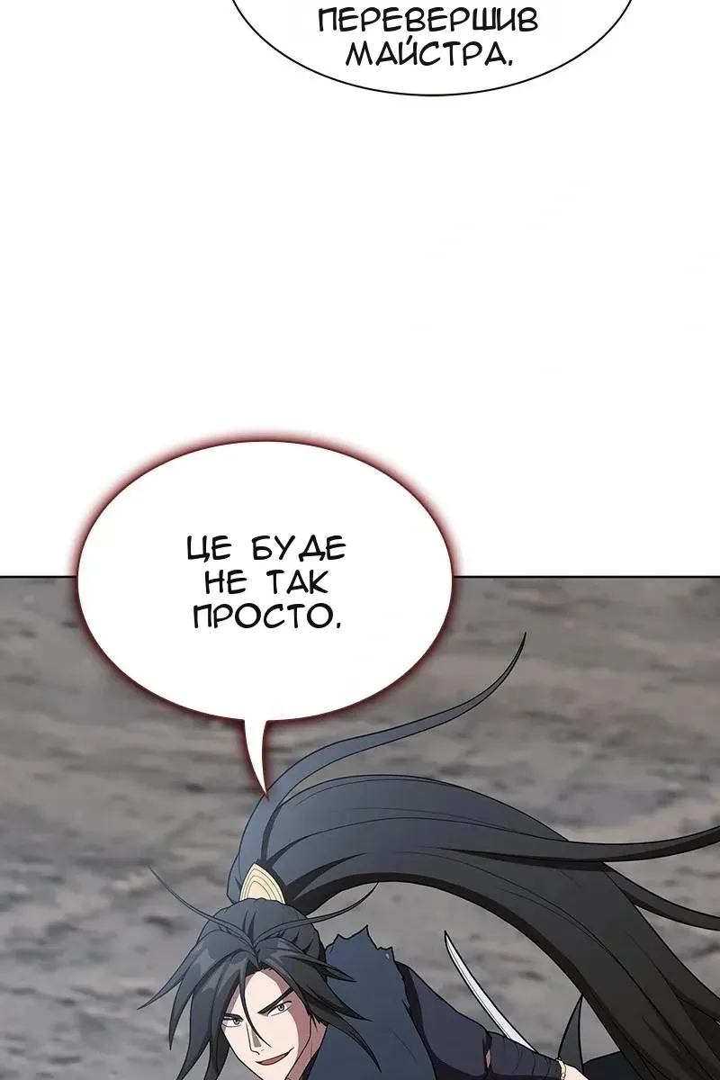 Сторінка 40