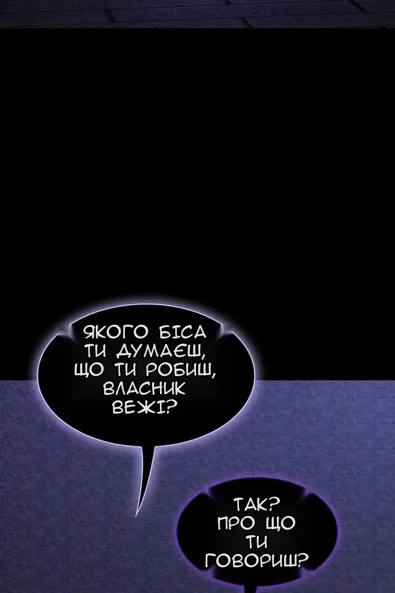 Сторінка 58