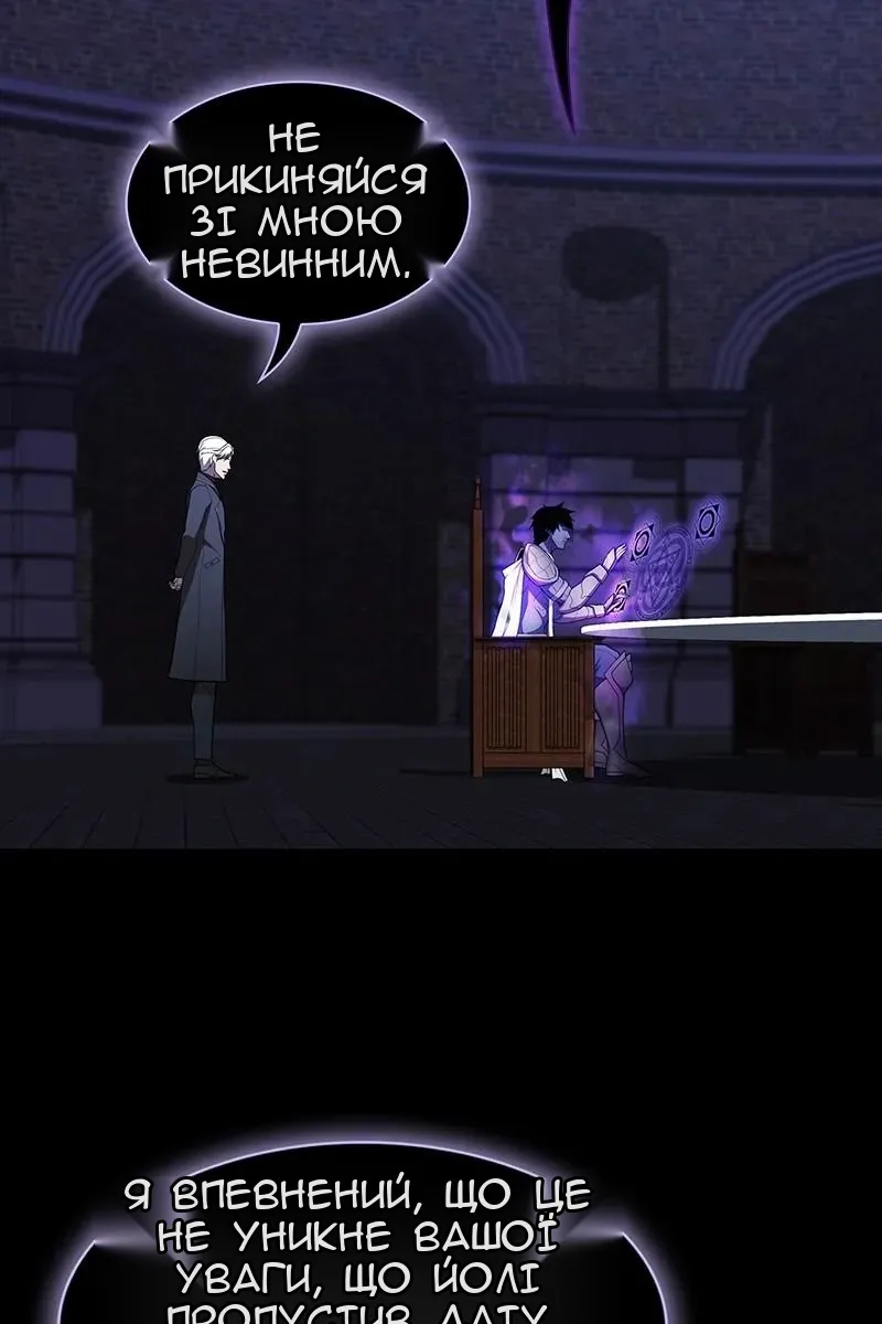 Сторінка 59