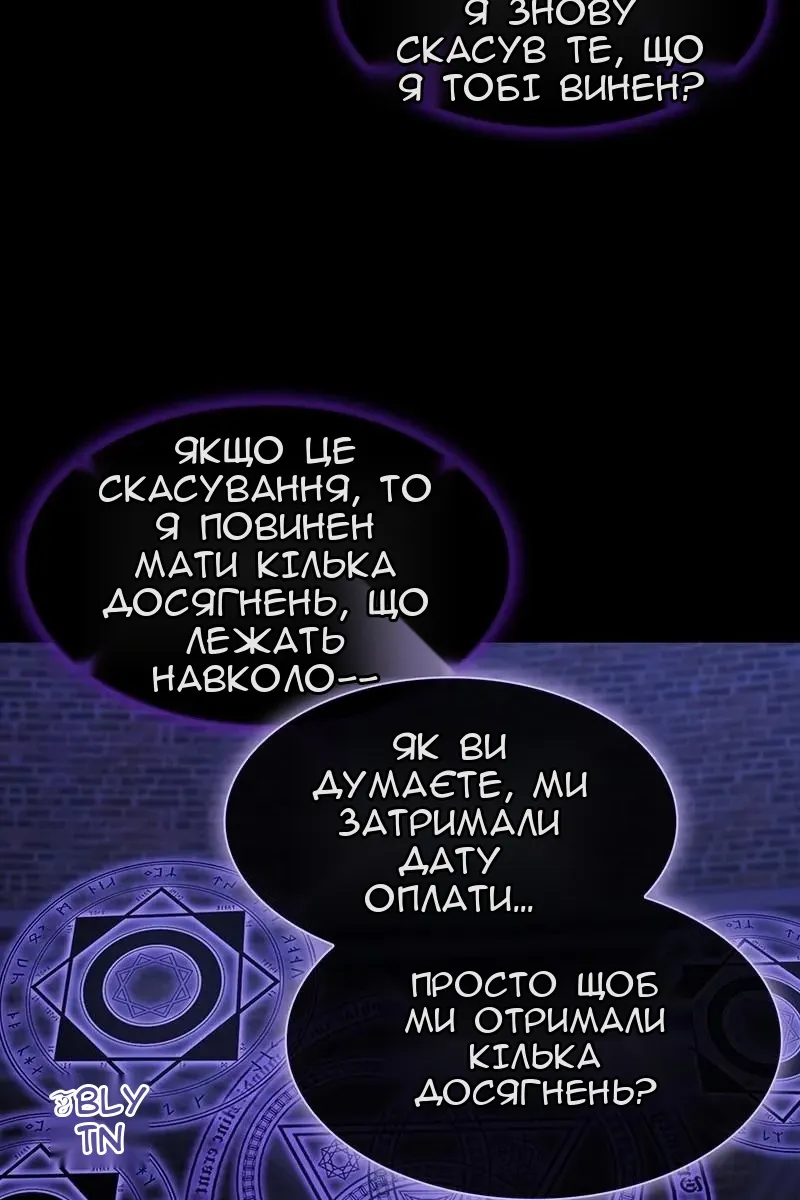Сторінка 61