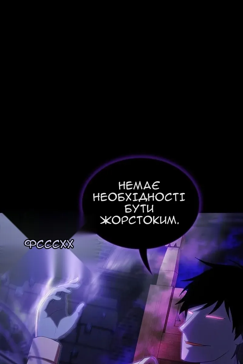 Сторінка 74