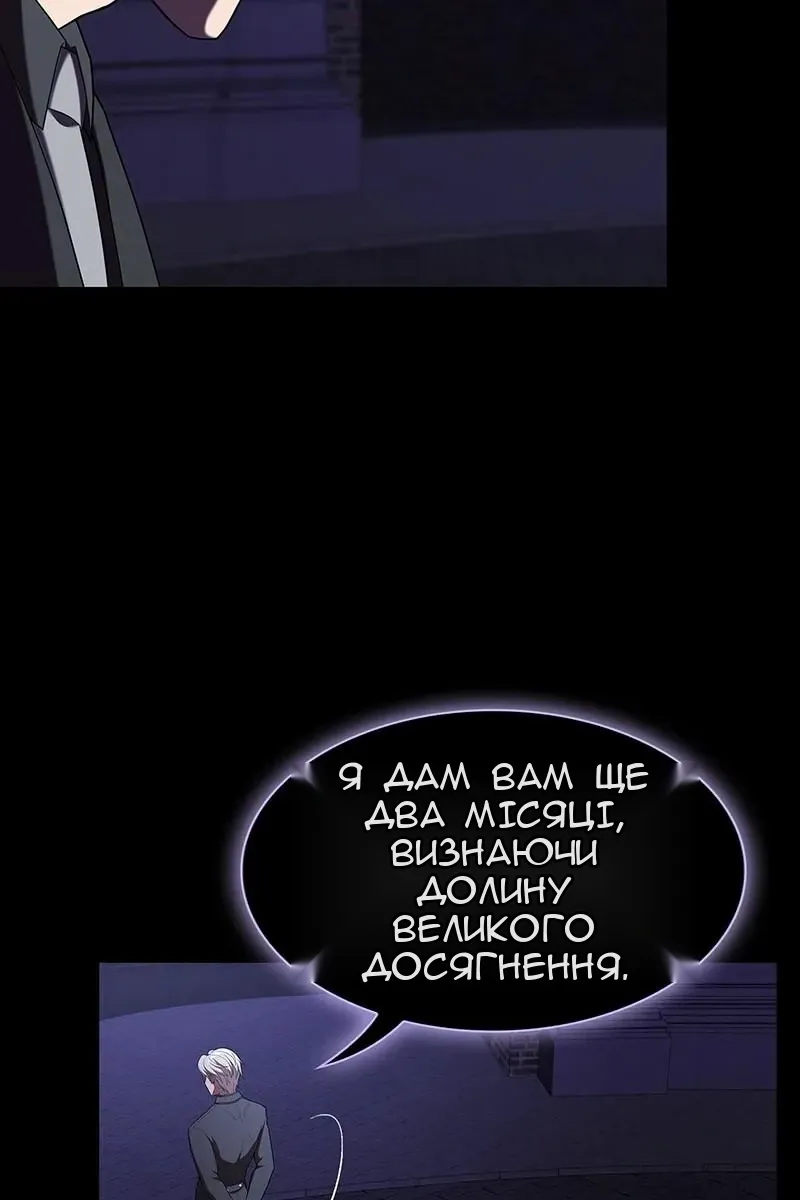 Сторінка 76