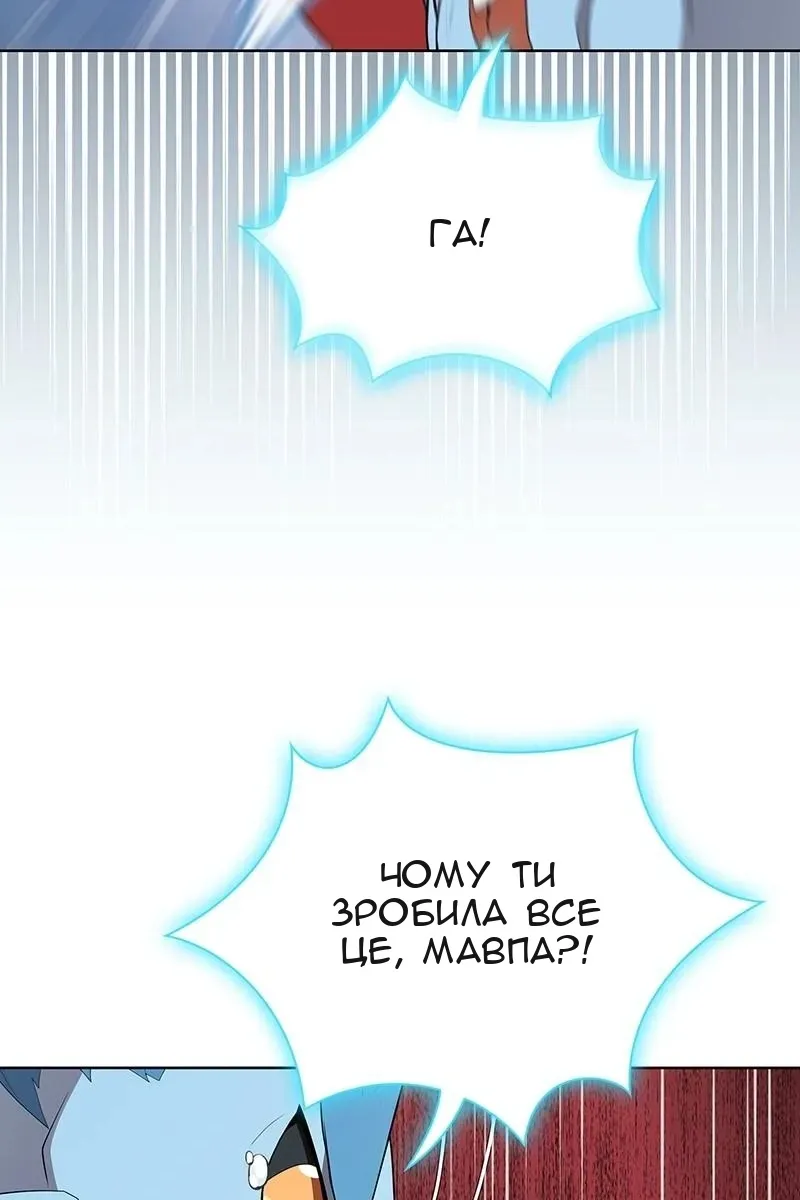 Сторінка 97