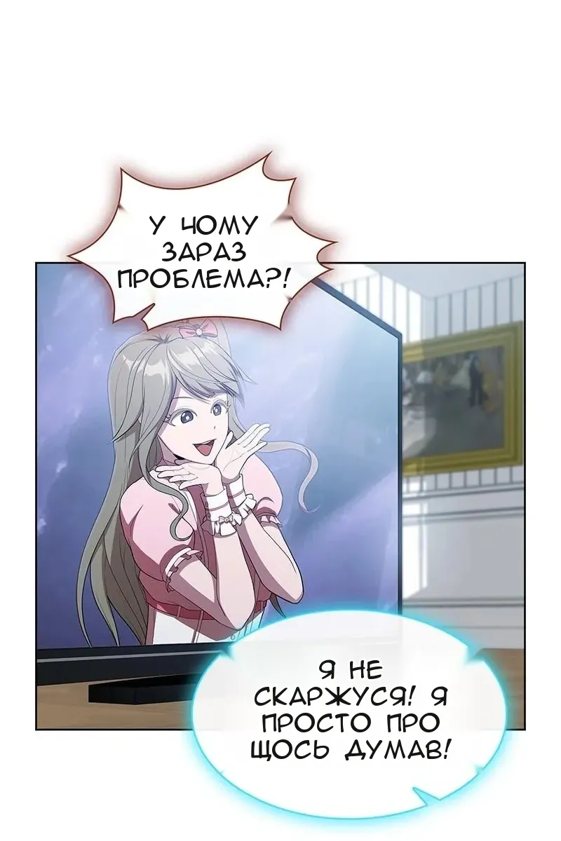 Сторінка 99