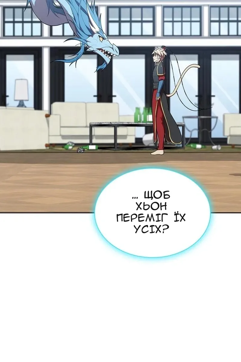 Сторінка 102