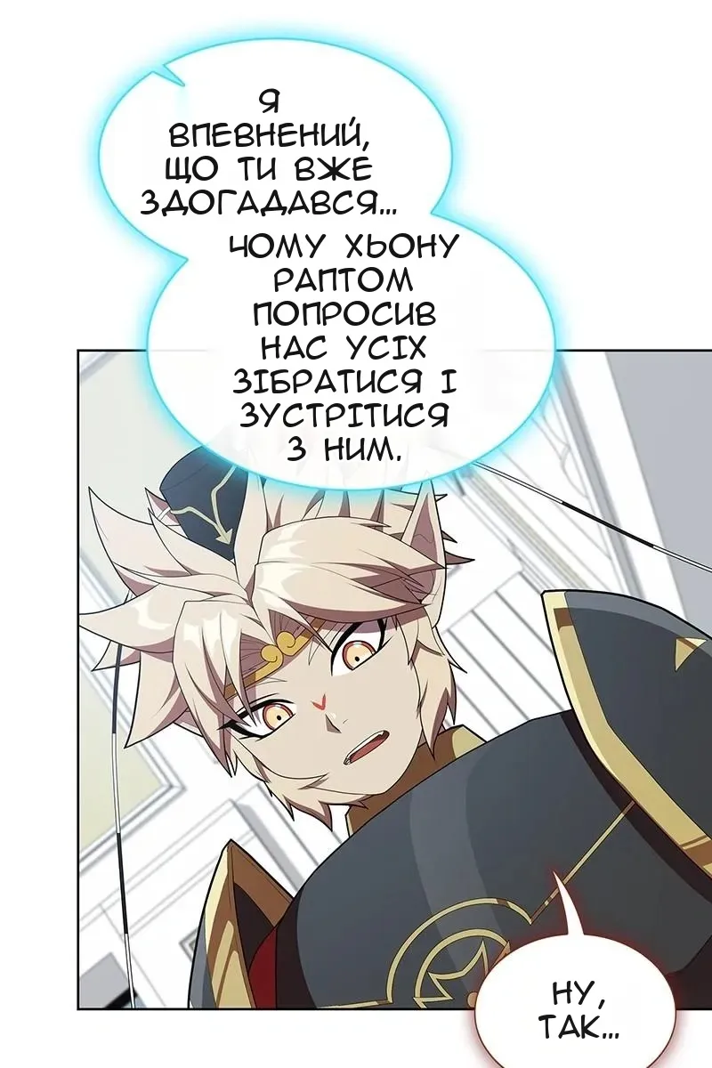 Сторінка 103