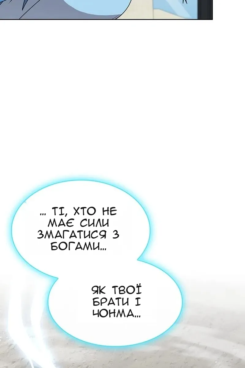 Сторінка 105