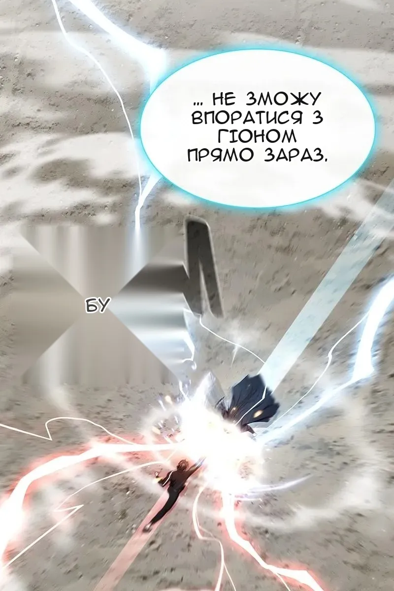 Сторінка 106