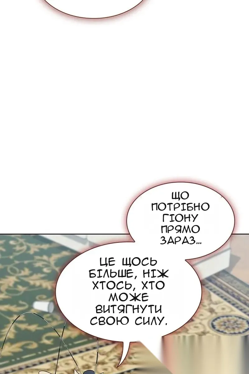 Сторінка 109