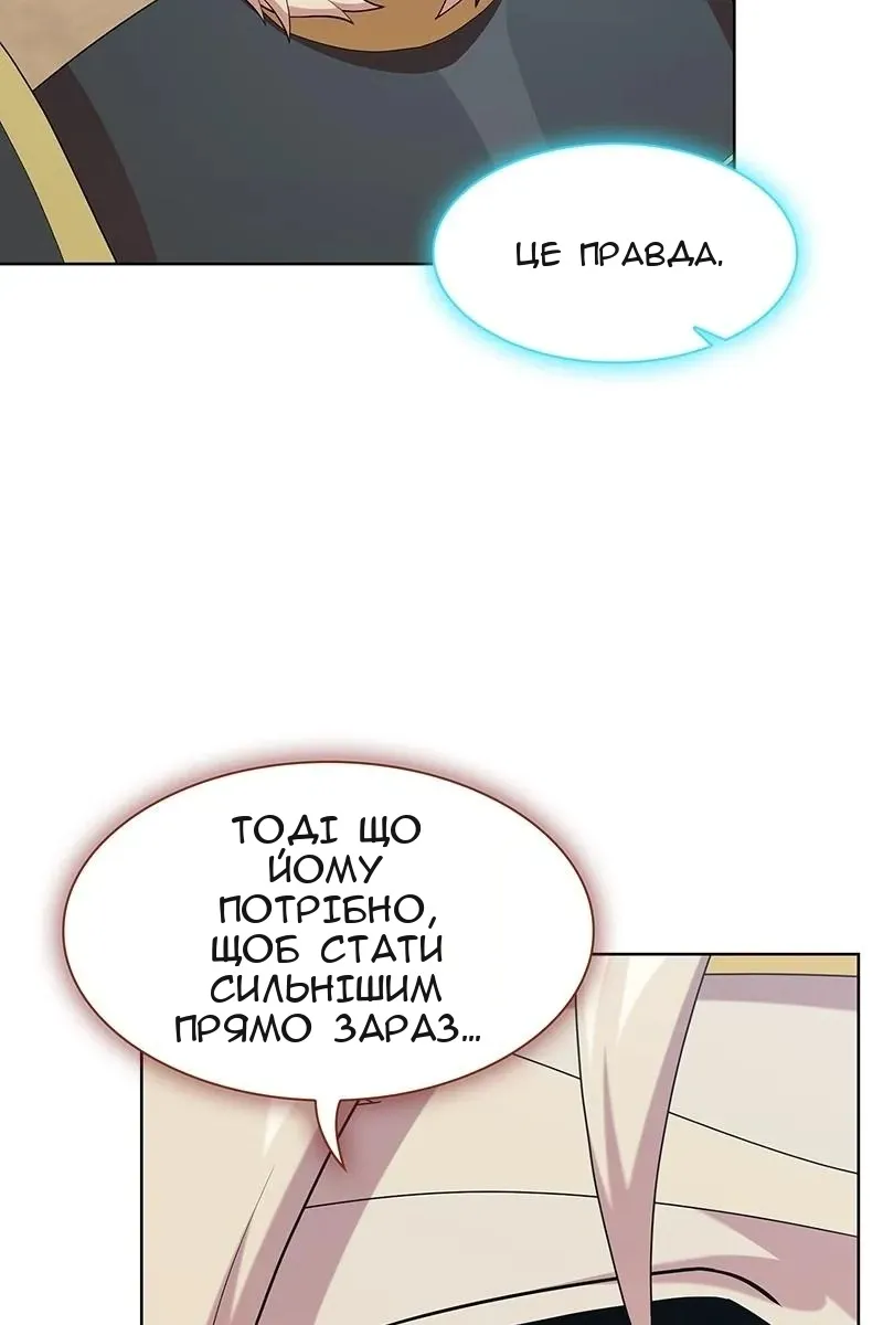 Сторінка 113