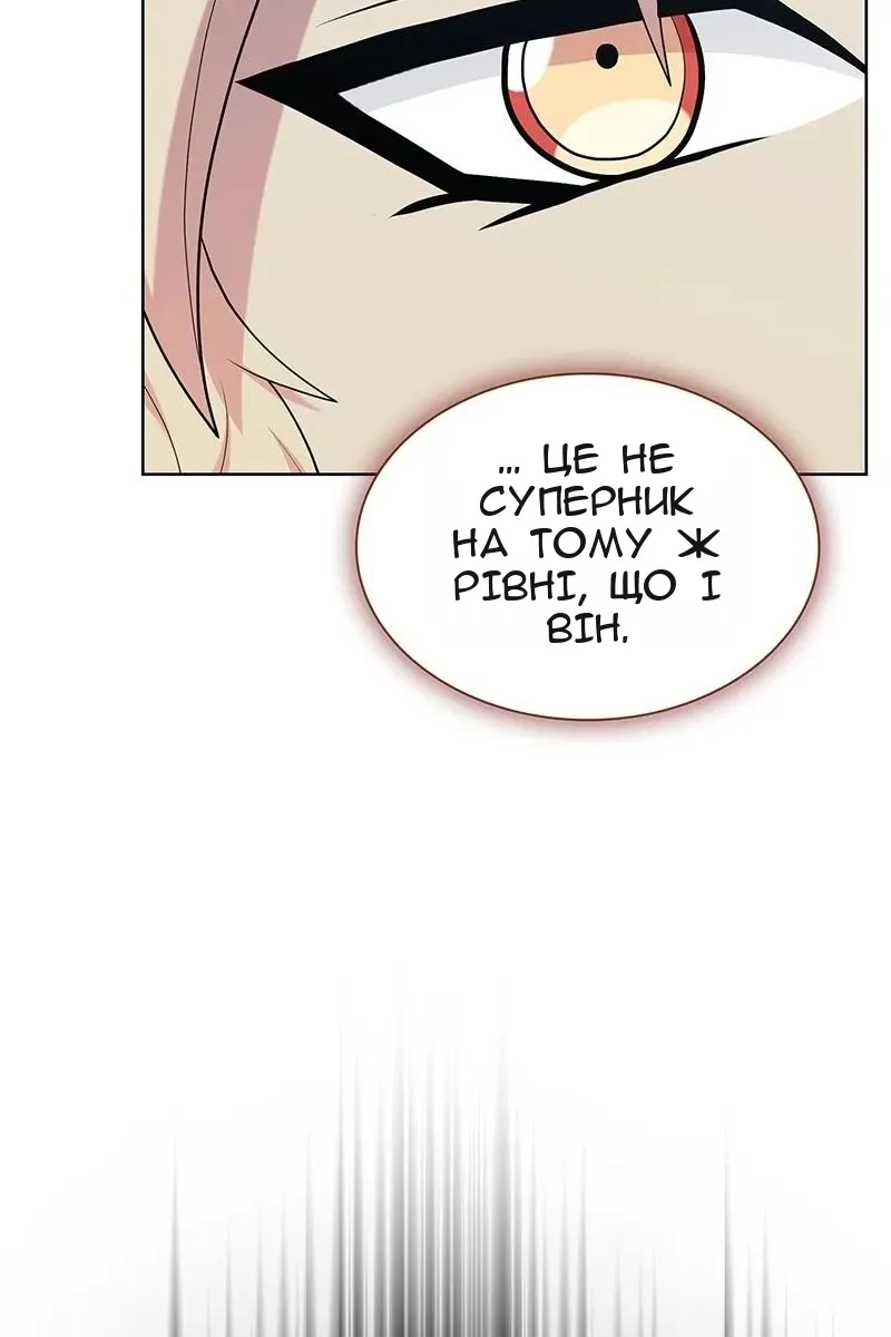 Сторінка 114