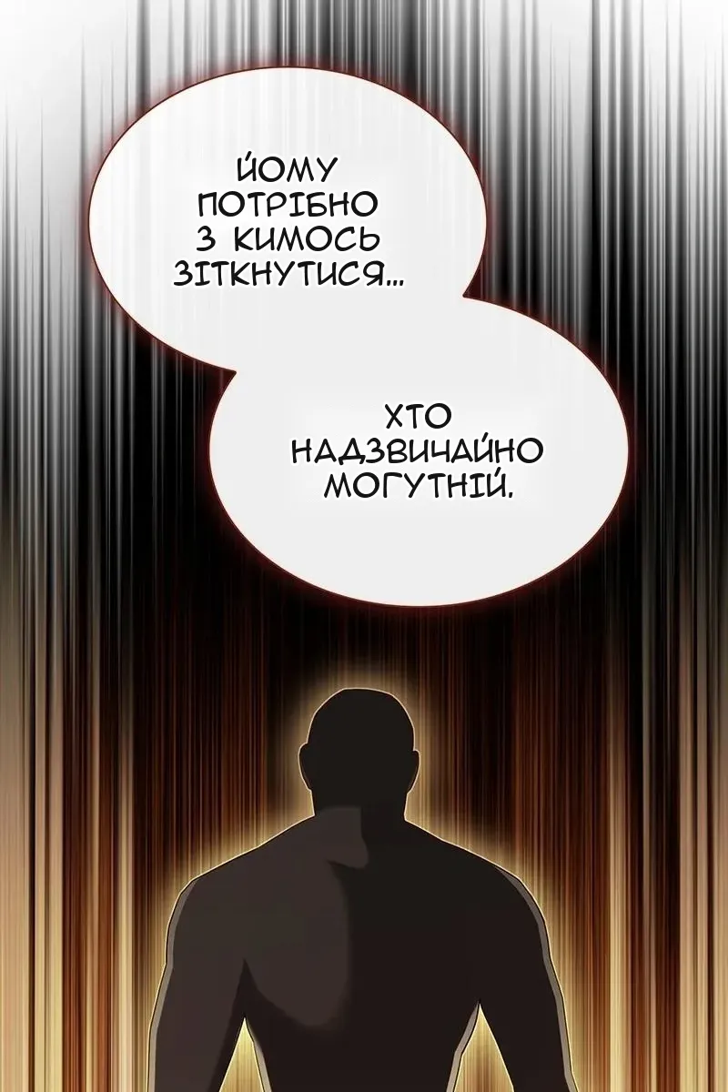 Сторінка 115