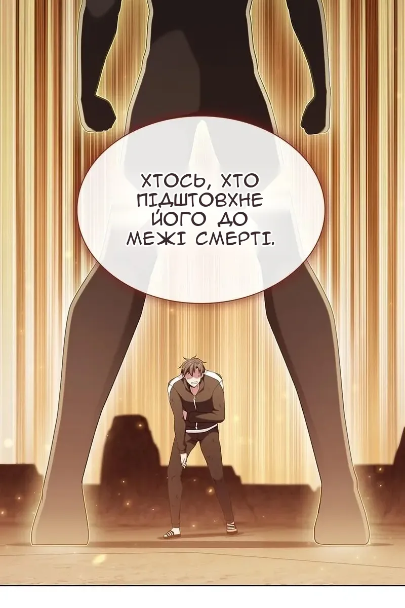 Сторінка 116