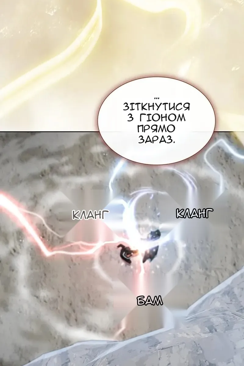 Сторінка 121