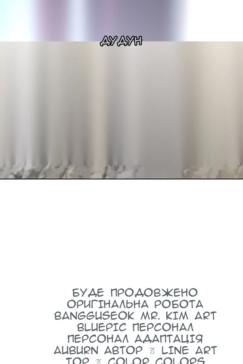 Сторінка 124
