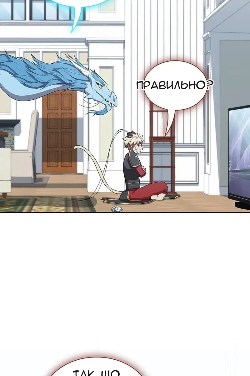 Сторінка 3