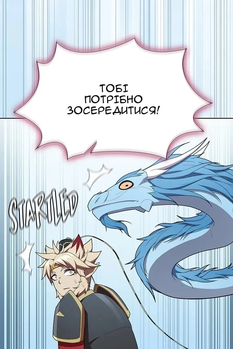 Сторінка 5