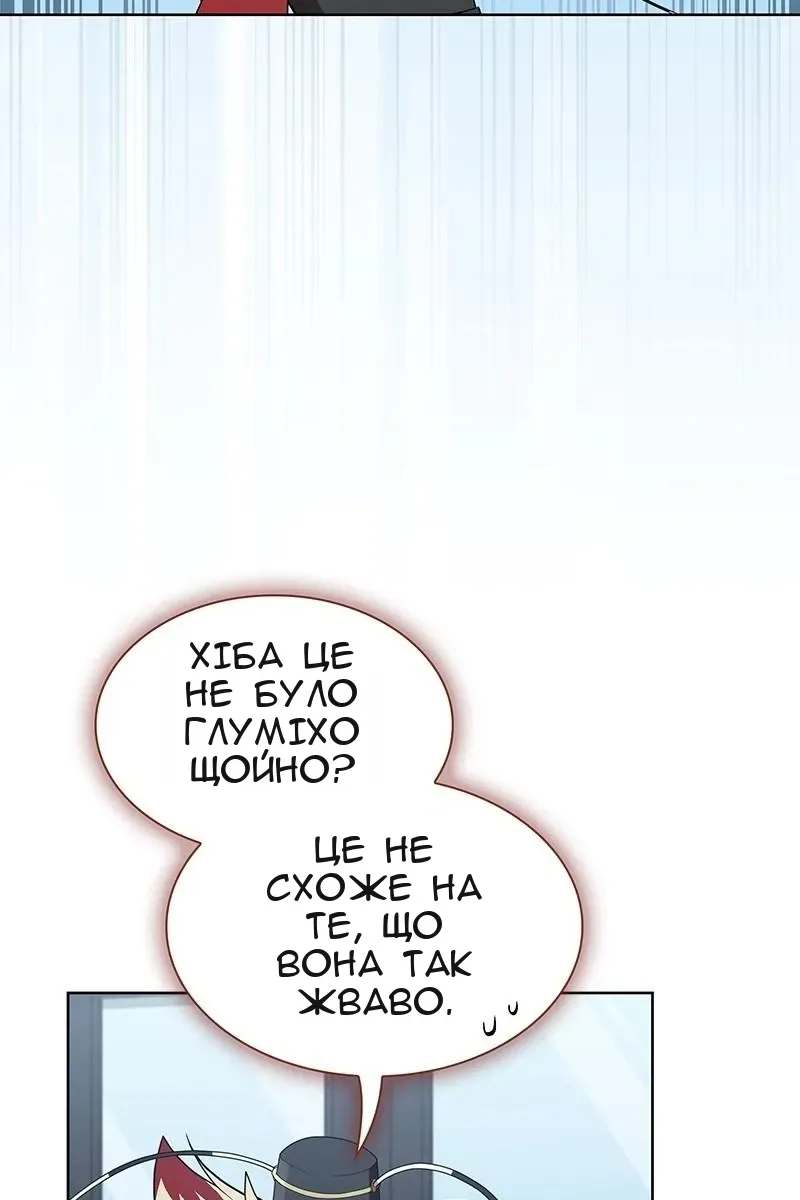 Сторінка 6