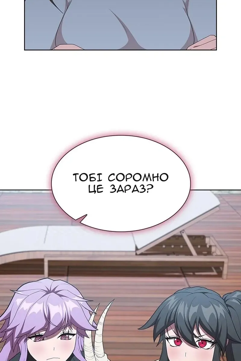 Сторінка 11