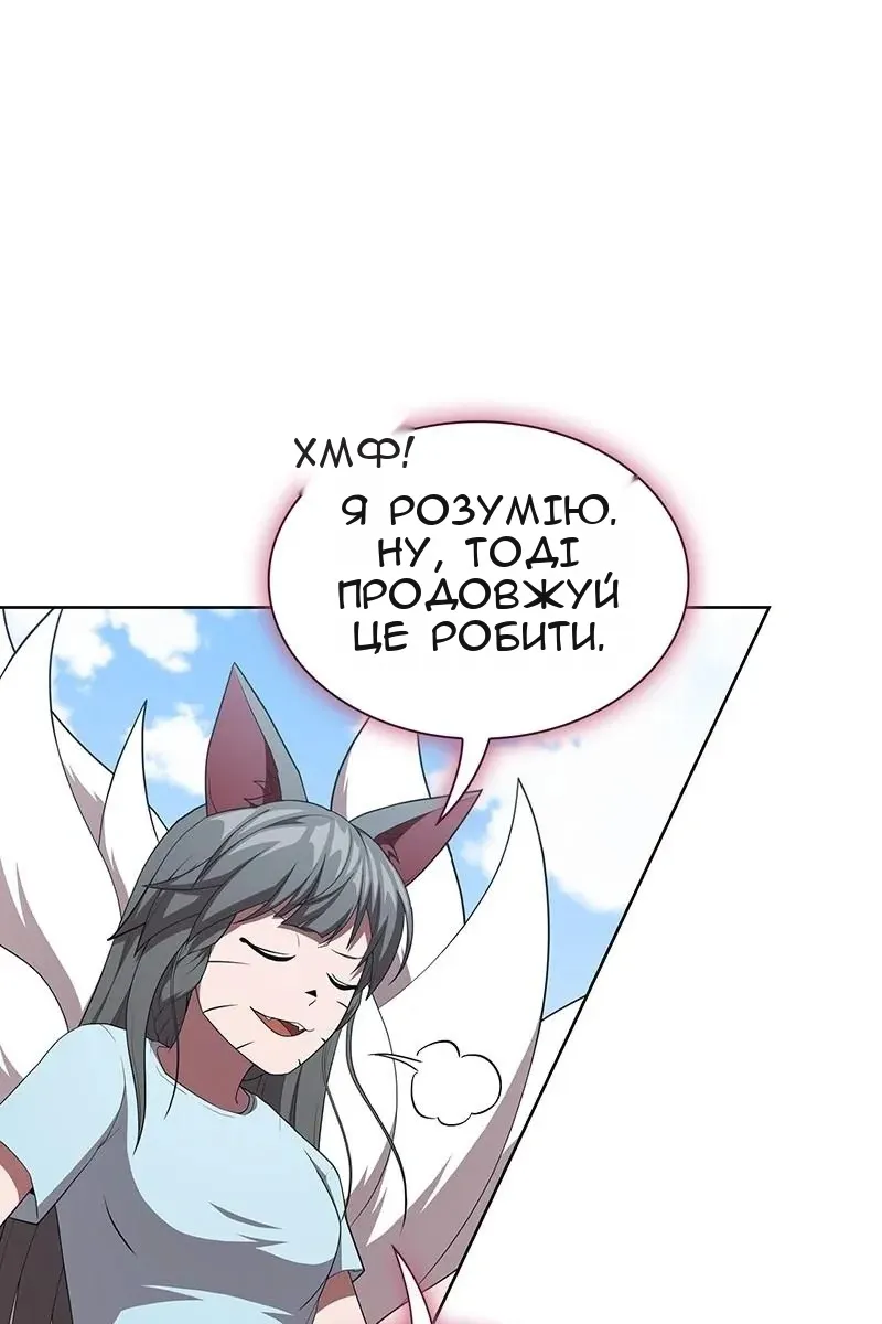 Сторінка 14