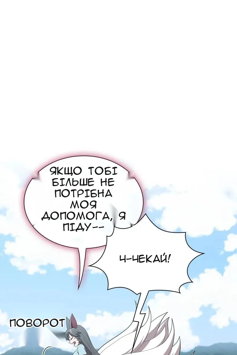 Сторінка 16