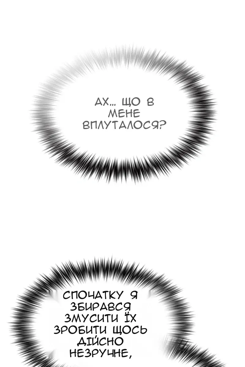 Сторінка 19