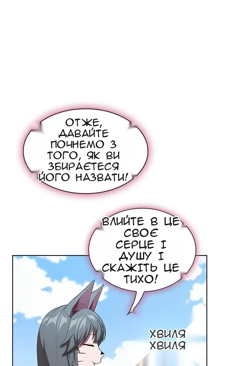 Сторінка 25