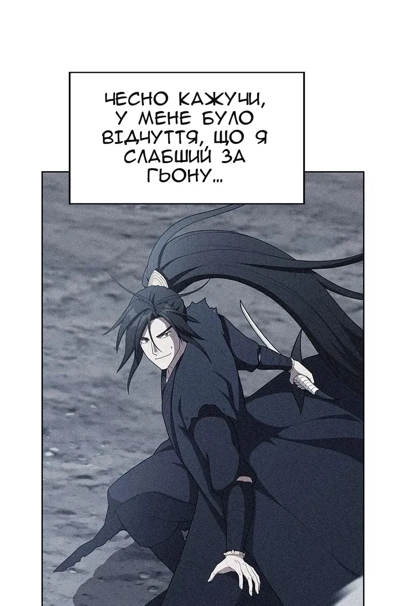 Сторінка 47