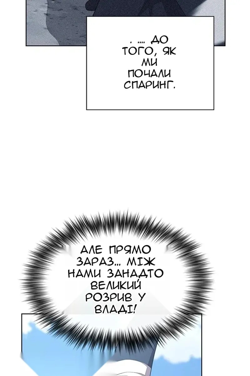 Сторінка 48