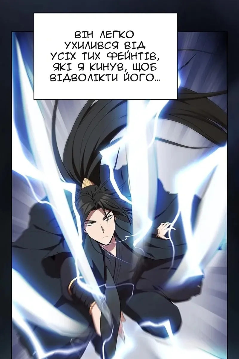 Сторінка 50