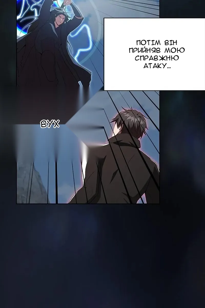 Сторінка 53
